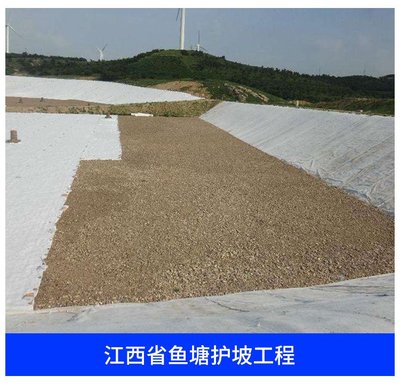 多功能土工材料的應(yīng)用與發(fā)展 從公路養(yǎng)護(hù)到環(huán)保工程