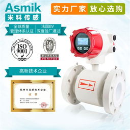 杭州米科傳感 一體式超聲波液位計(jì)批發(fā)與通信設(shè)備軟硬件的專業(yè)融合